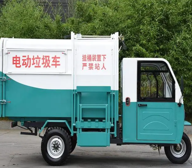 電動環(huán)衛(wèi)車